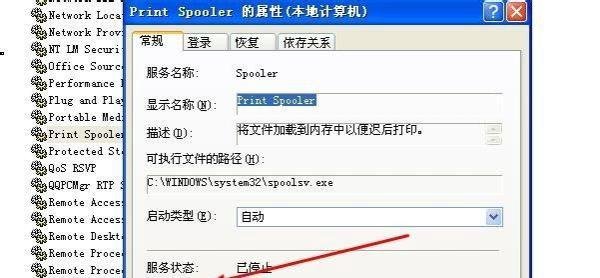解决\