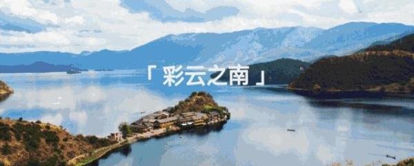 现在去云南会被隔离吗？一个人去云南旅游大概需要多少钱