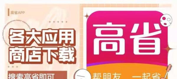 怎么用淘宝返利网买东西 ？返利网怎么返利,返利网怎么用