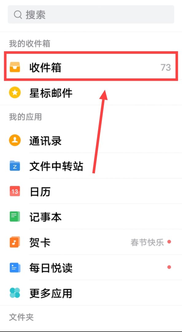qq邮箱收到英文邮件是怎么回事？