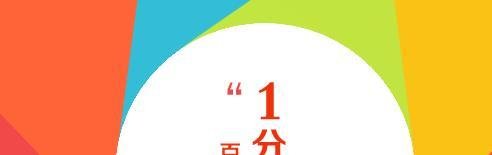 百度钱包一分钱专项活动怎么参加