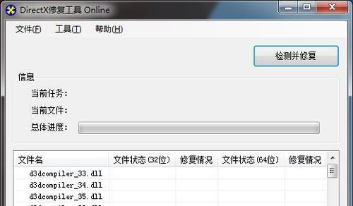 详解directx9.0c怎么用