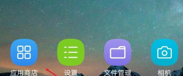 四川信用社的手机APP怎么安装?