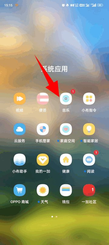 手机放歌怎么放？