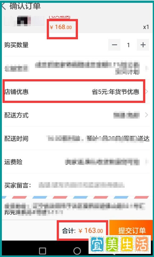 怎么在淘宝领优惠券