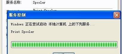 解决\