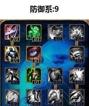 s3放逐之刃天赋加点