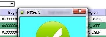 天语 火星一号刷Recovery教程