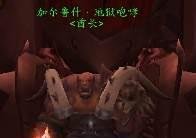 从奥格怎么去潘达利亚