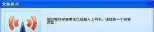 电脑本地连接受限制或无连接