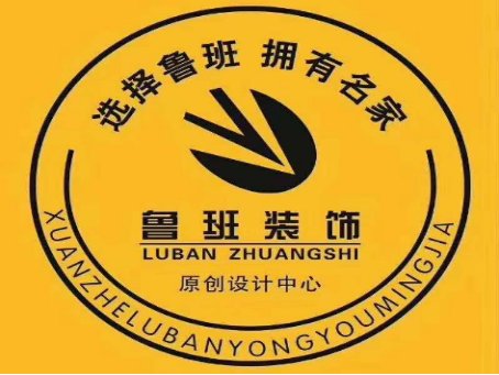 旧房翻新公司十大排名