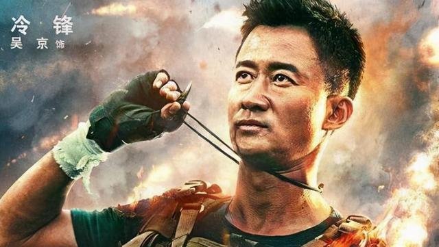 从荧幕硬汉到综艺好男人,吴京玩了一出怎样的好戏呢?