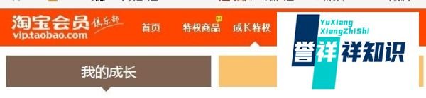 淘宝买家信用有什么用处？