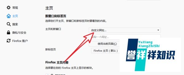 怎么恢复hao123旧版