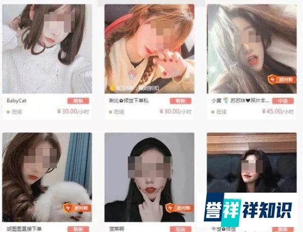 视频裸聊、性服务，这些APP涉黄，无限期下架！