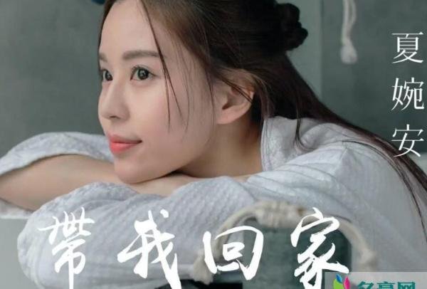夏婉安怎么去世的 夏婉安现在还活着吗