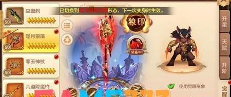 热血江湖挂里强化怎么获得?