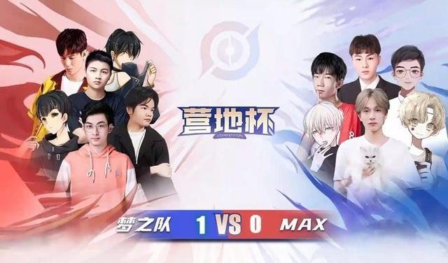 北慕是口子哥这件事是真的吗?