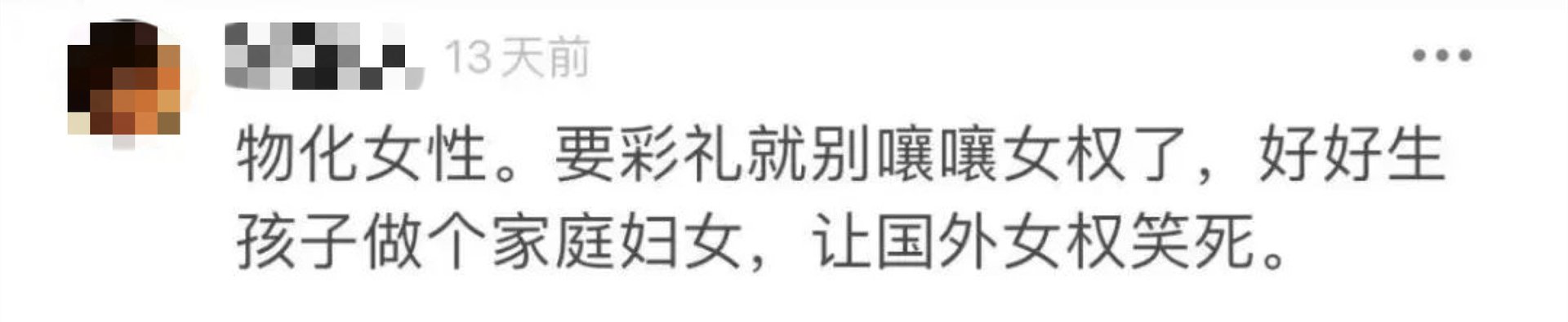 订婚仪式摆巨额现金彩礼被黑榜通报,被通报的原因是什么?