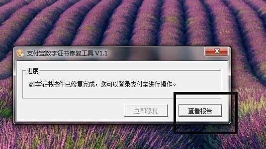 淘宝无法购买怎么办_淘宝无法付款怎么办