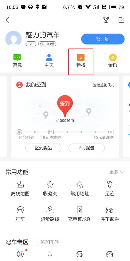 中国移动大神卡在哪里申请