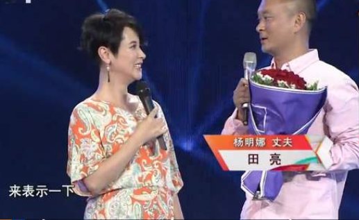 演员田亮怒斥妻子出轨，是事实还是造谣？