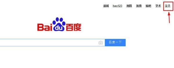 百度问问怎么发