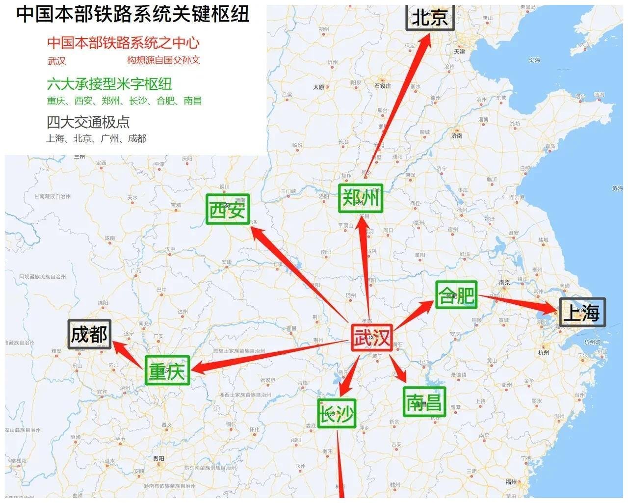 武汉到南京有多远