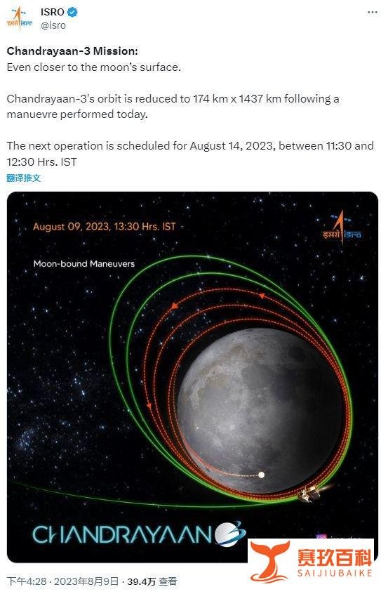 “月球-25号”与“月船三号”谁将先在月球南极软着陆?