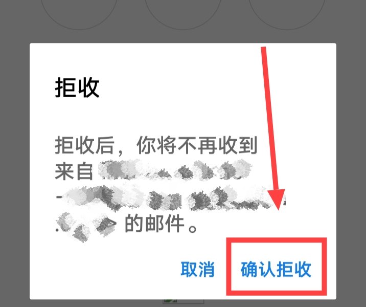 qq邮箱收到英文邮件是怎么回事？