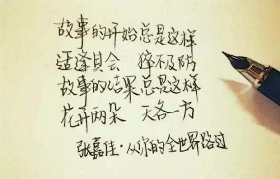 电影从你的全世界路过里，哪一个镜头最撩动你的心弦？