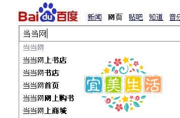 那些性价比实惠的网购网站,上面网站性价比高