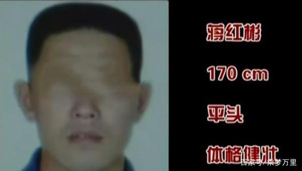 2011年汕尾“雨夜色魔案”凶犯蒋红彬落网,结果怎样?