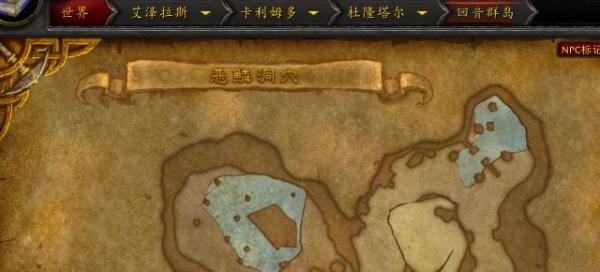 魔兽世界领土神像任务怎么做纳迦的旗帜在哪