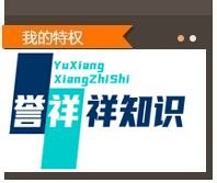 淘宝买家信用有什么用处？