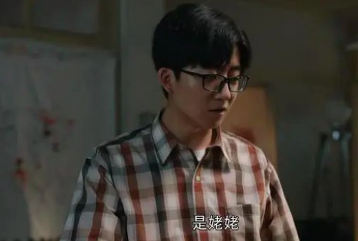 我们的日子大结局是什么