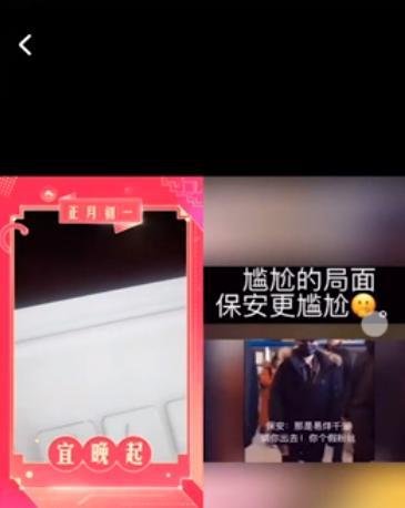 抖音怎么合拍