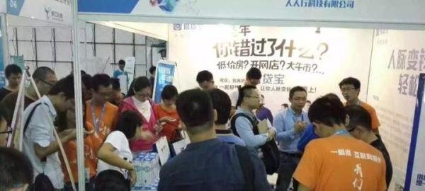 街头借贷宝扫二维码赚大钱门道