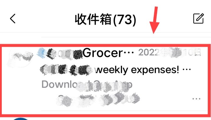 qq邮箱收到英文邮件是怎么回事？