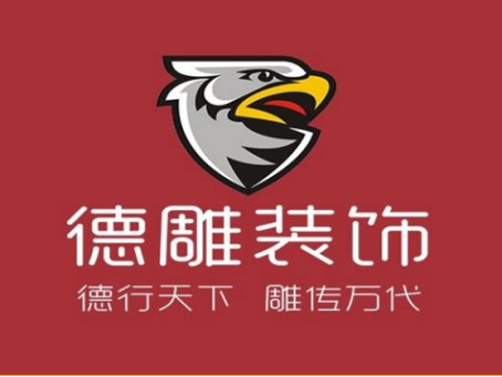 旧房翻新公司十大排名