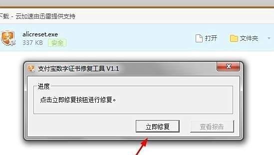 淘宝无法购买怎么办_淘宝无法付款怎么办