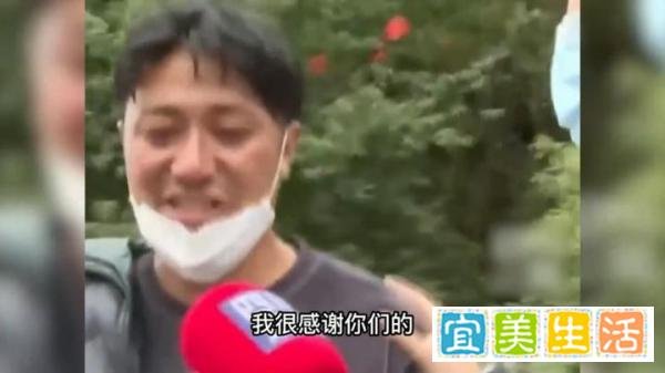 震区男子微笑受访下一秒泪崩了 这是咋情况？