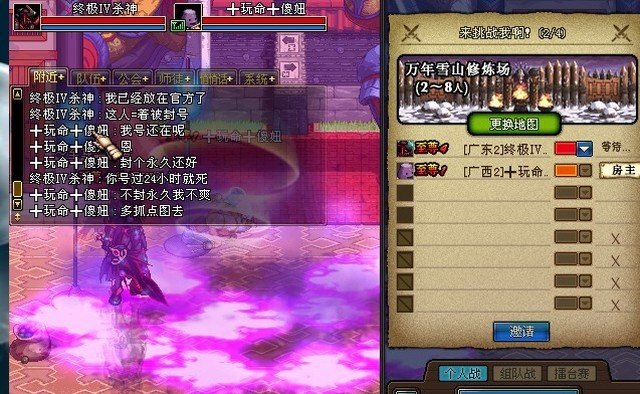 dnf疯神的功能说明