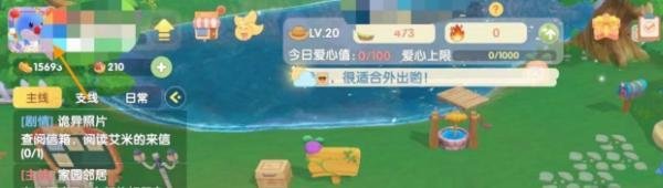 《摩尔庄园》兑换码在哪输入?