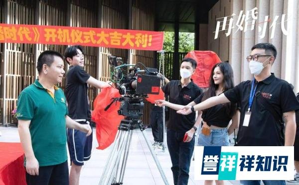 她题材短剧《再婚时代》开机 聚焦女性“心”力量成长