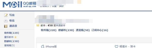 qq邮箱打不开怎么解决