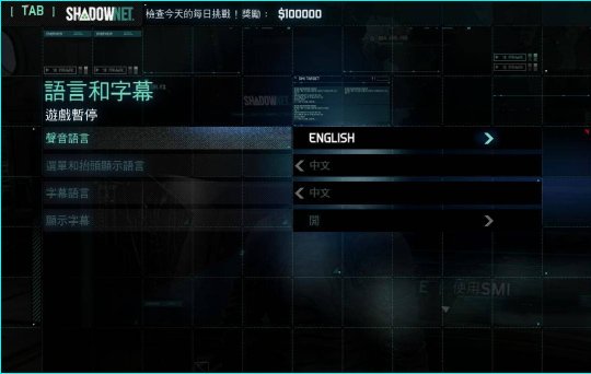 细胞分裂6黑名单怎么设置中文