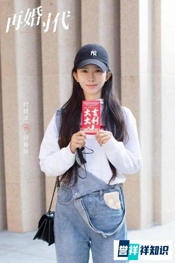 她题材短剧《再婚时代》开机 聚焦女性“心”力量成长