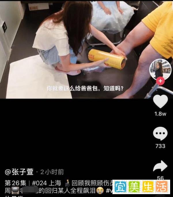 陈赫手术后坐轮椅出院,贤妻张子萱悉心照顾,邓超鹿晗拍搞怪照片