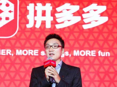 拼多多:网传官方回应系造谣,员工猝死事件将对其产生多大影响?